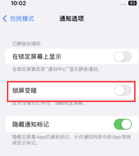 苹龙岩果维修分享iPhone主屏幕壁纸显得模糊怎么办