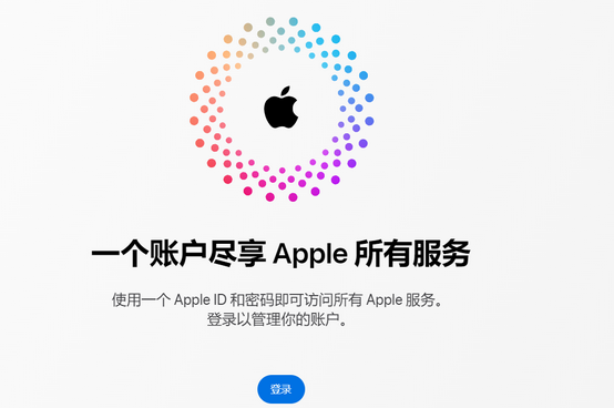 龙岩iPhone维修中心分享iPhone下载应用时重复提示输入账户密码怎么办 