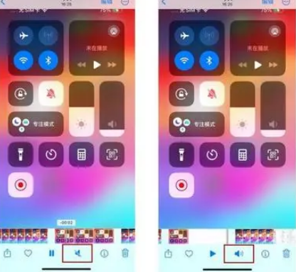 龙岩苹果15维修网点分享iPhone15录屏没有声音怎么办 