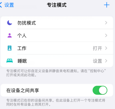 龙岩iPhone维修服务分享可在指定位置自动切换锁屏墙纸 