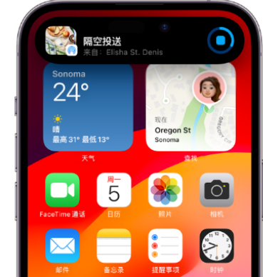 龙岩apple维修服务分享两台iPhone靠近即可共享照片和视频 