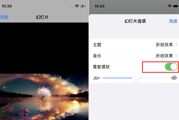 龙岩苹果14维修店分享iPhone14相册视频如何循环播放