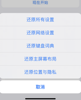 龙岩apple服务站点分享iPhone上个人热点丢失了怎么办