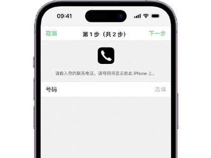 龙岩apple维修店分享如何通过iCloud网页查找iPhone位置