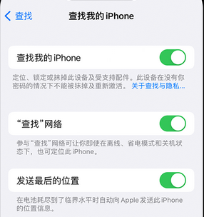 龙岩apple维修店分享如何通过iCloud网页查找iPhone位置