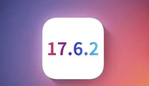 龙岩苹果维修店铺分析iOS 17.6.2即将发布 