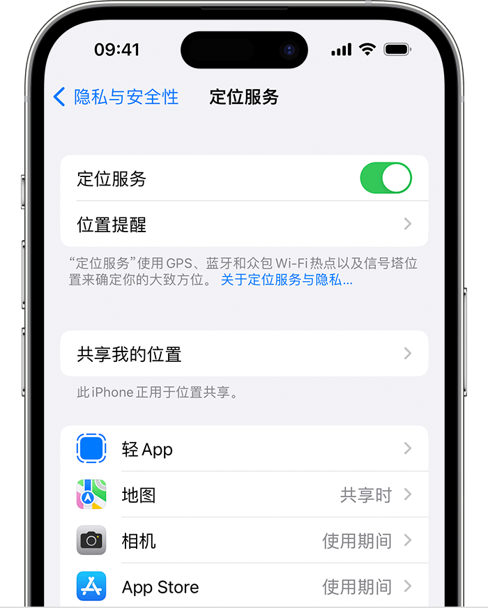 龙岩苹果维修网点分享如何在iPhone上阻止个性化广告投放 