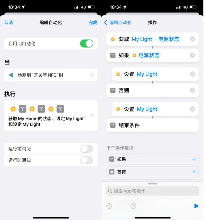 龙岩苹果14服务点分享iPhone14中NFC功能的使用场景及使用方法 