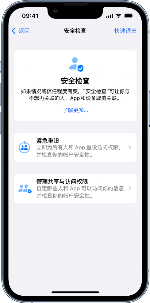 龙岩苹果手机维修分享iPhone小技巧:使用