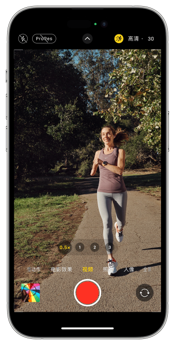 龙岩苹果14维修店分享iPhone 14 机型使用“运动模式”拍摄更稳定的视频 