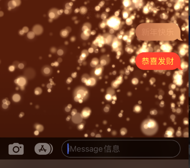 龙岩苹果维修网点分享iPhone 小技巧：使用 iMessage 信息和红包功能 