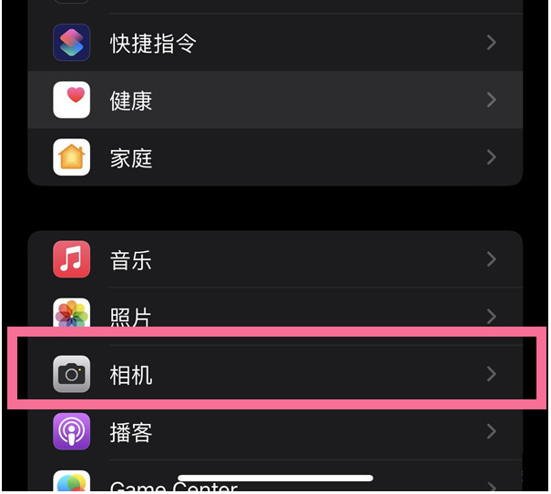 龙岩苹果14维修分享iPhone 14在截屏中选择文本的方法 