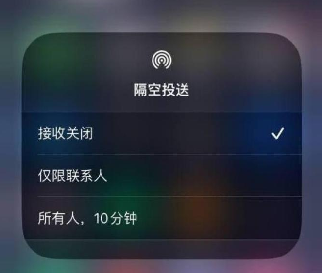 龙岩苹果14维修分享iPhone 14 Pro如何开启隔空投送 