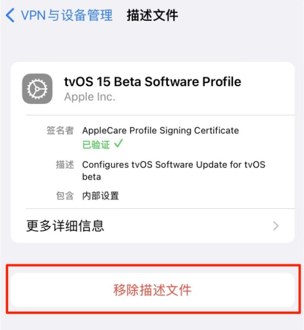 龙岩苹果手机维修分享iOS 15.7.1 正式版适合养老吗 