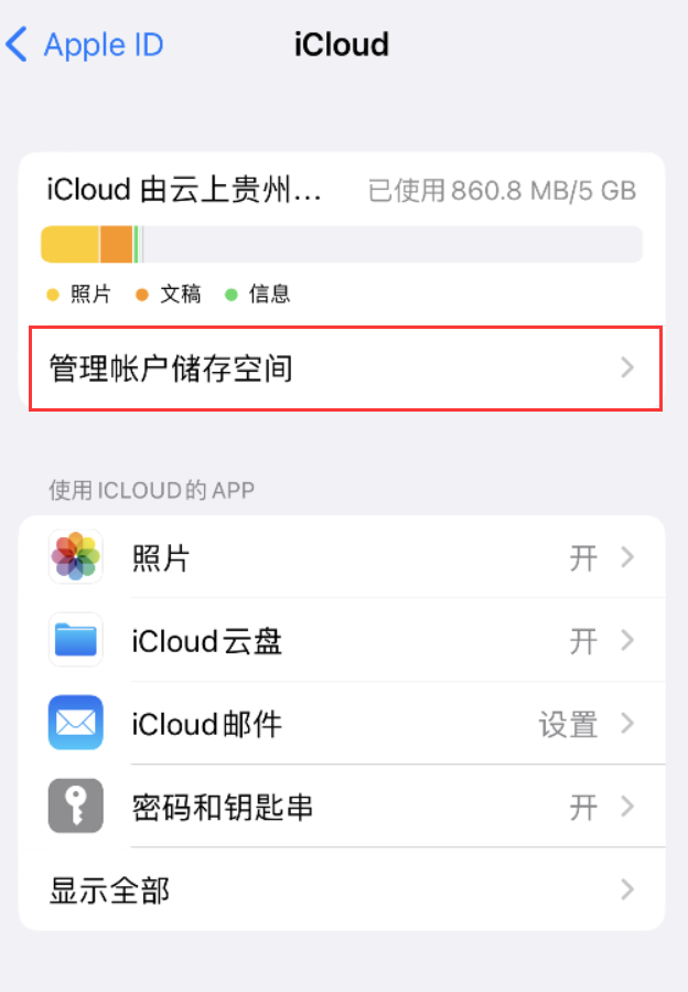 龙岩苹果手机维修分享iPhone 用户福利 