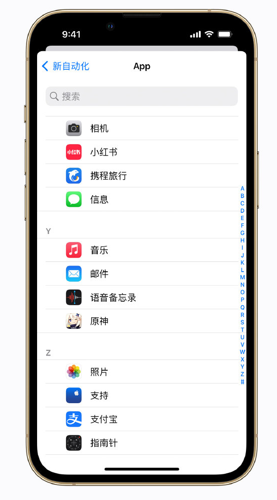 龙岩苹果手机维修分享iPhone 实用小技巧 