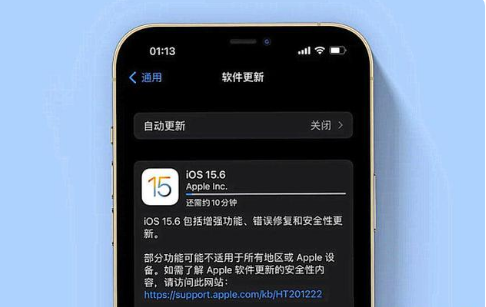 龙岩苹果手机维修分享iOS 15.6续航怎么样 