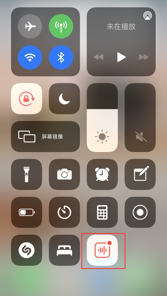 龙岩苹果手机维修分享iOS 14 隐藏功能 