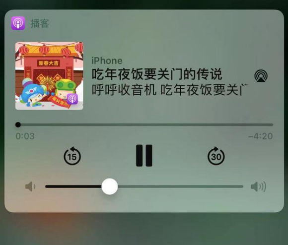龙岩苹果手机维修分享让 Siri 陪你过春节 