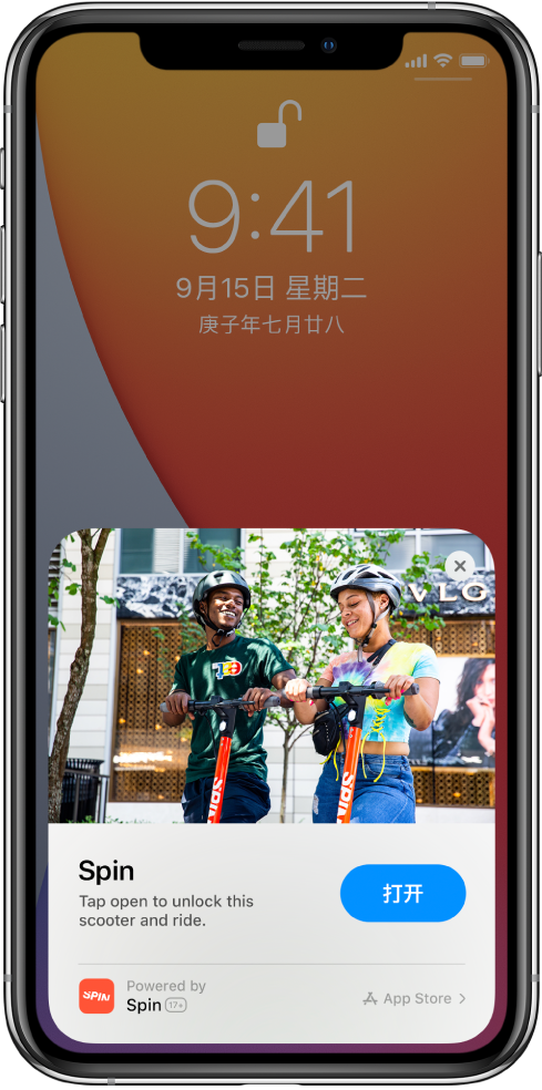 龙岩苹果手机维修分享升级 iOS 14 之后，如何在 iPhone 上使用“轻 App” 