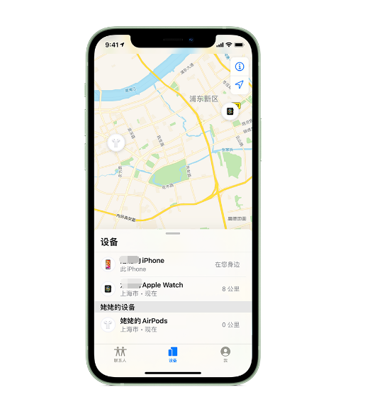龙岩苹果手机维修分享iPhone “家人共享”功能 
