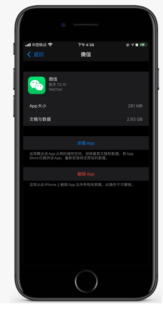 龙岩苹果手机维修分享如何清理 iPhone12中的「其他」 