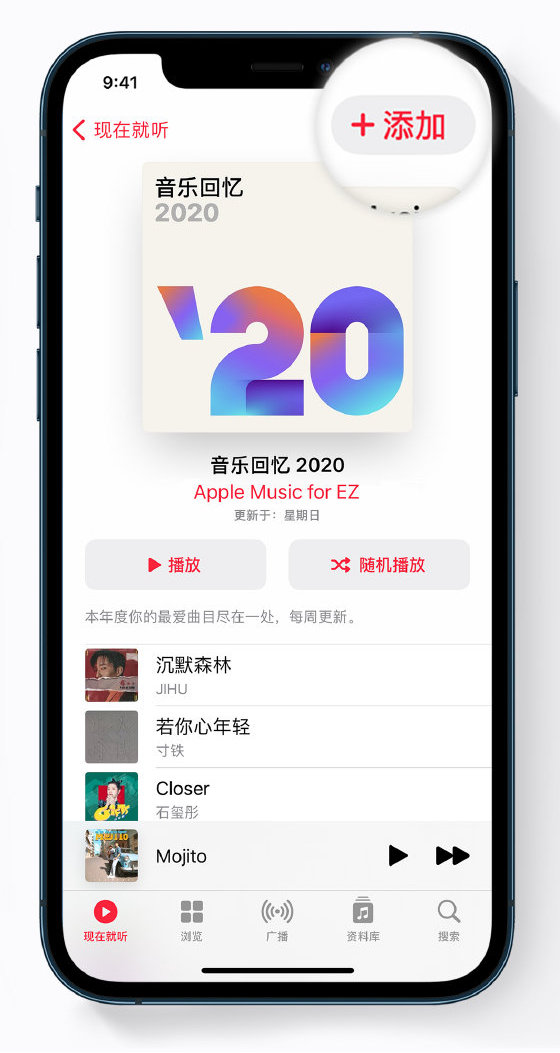 龙岩苹果手机维修分享如何在 Apple Music 中查看过去一年听的歌 