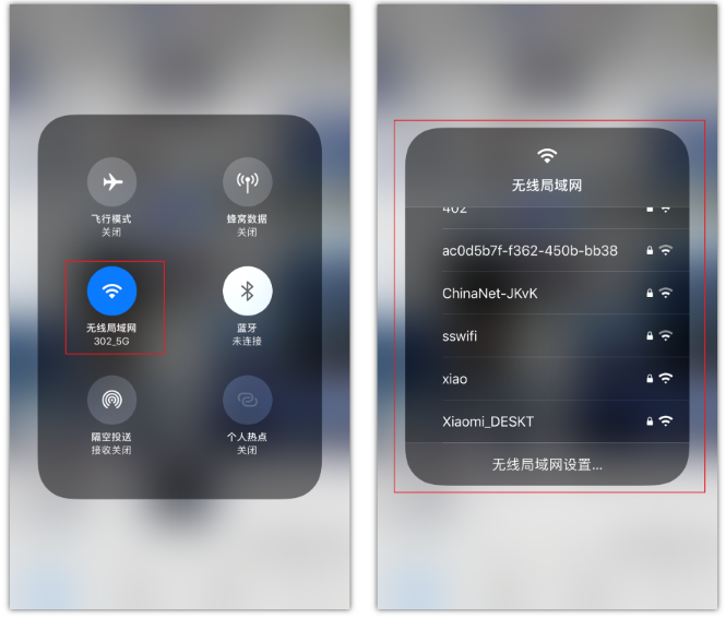 龙岩苹果手机维修分享苹果iPhone12如何自动切换WiFi 