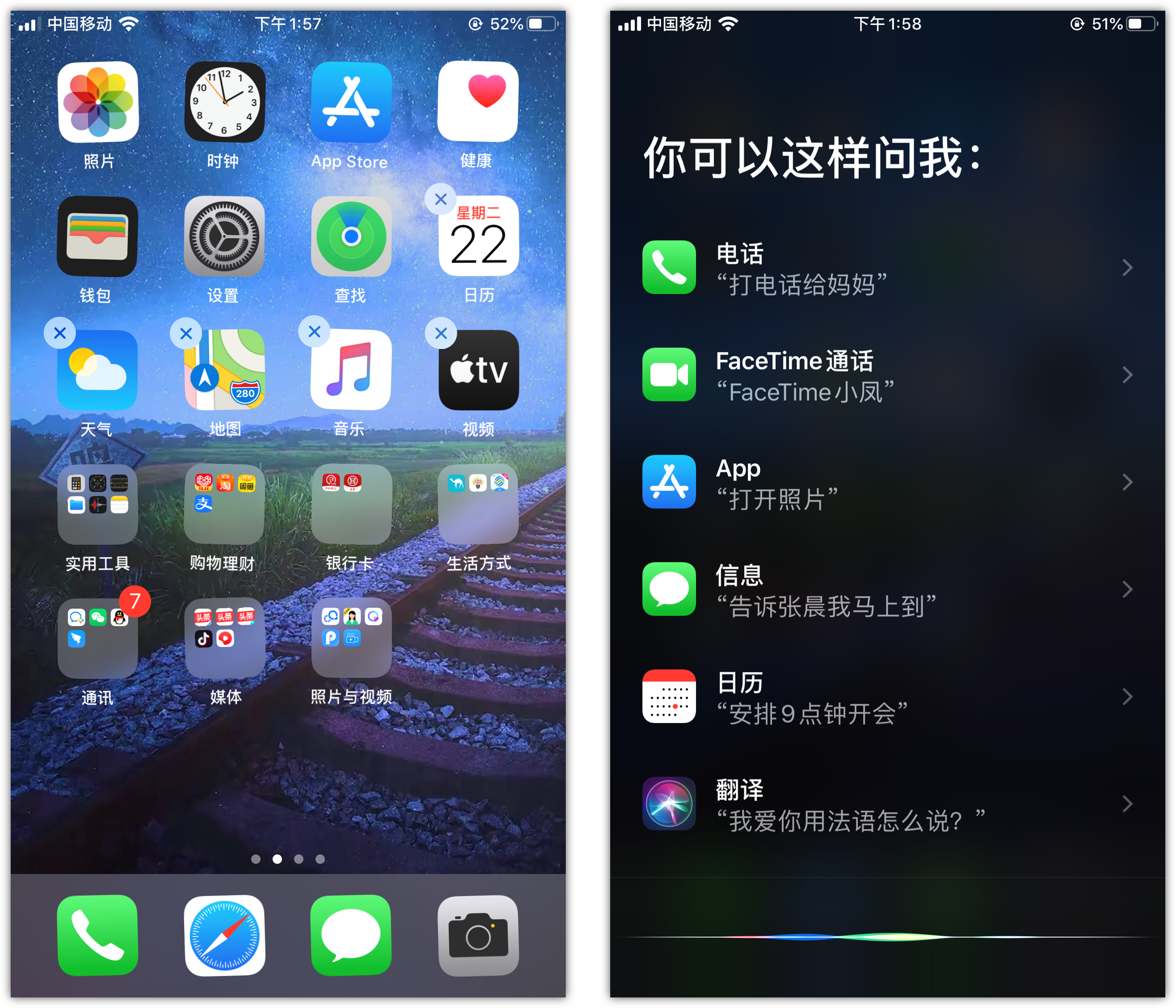 龙岩苹果手机维修分享苹果iPhone 如何隐藏APP 