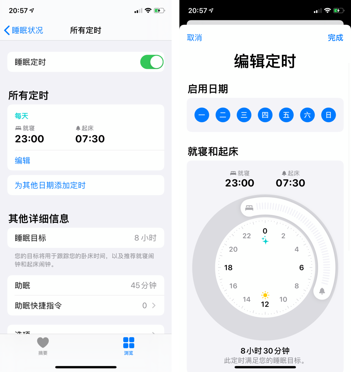 龙岩苹果手机维修分享watchOS 7 教程 