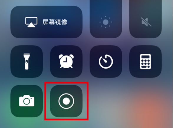 龙岩苹果手机维修分享iPhone12录屏方法教程 
