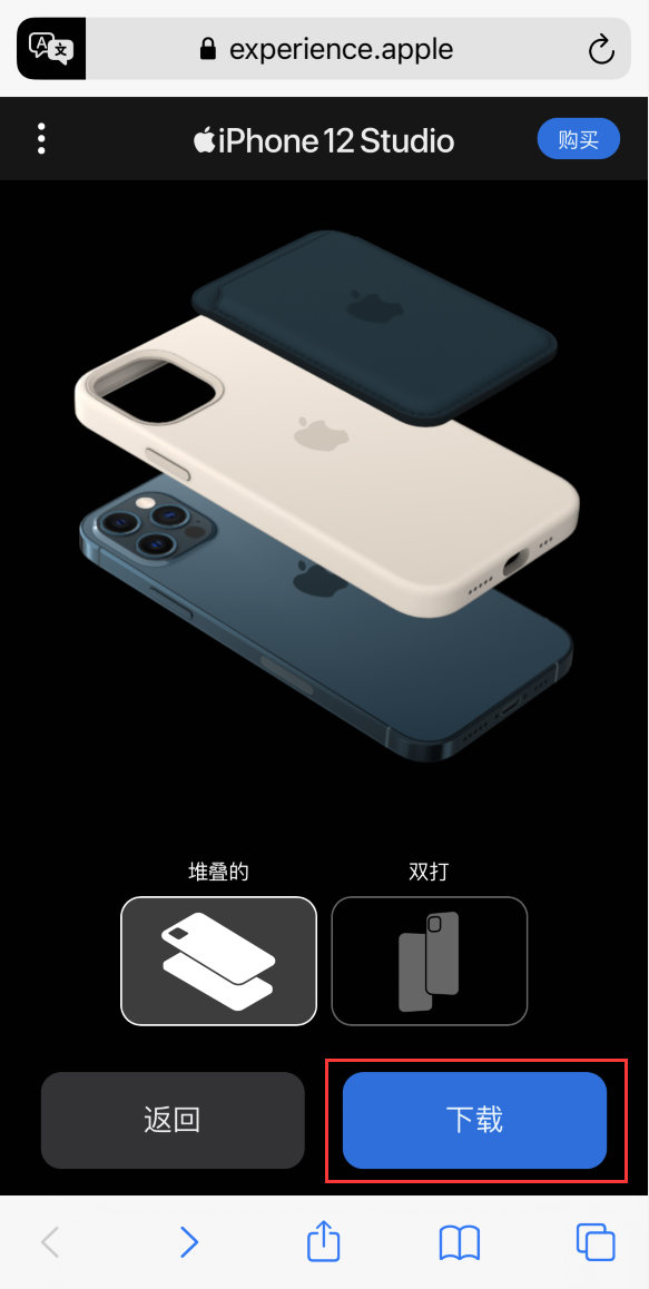 龙岩苹果手机维修分享选购 iPhone 12 必备 