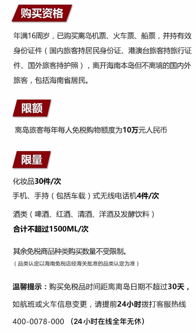 龙岩苹果手机维修分享琼版 iPhone 12 售价 4784 元起，如何才能买到 