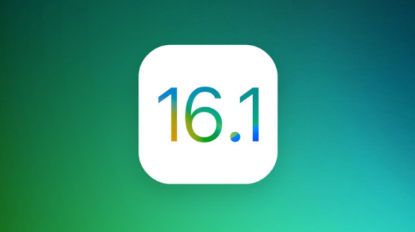 龙岩苹果手机维修分享iOS 16.1 RC版升级_iOS 16.1 RC版一键刷机教程 