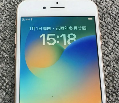 龙岩苹果8系统维修分享iPhone8手机系统升级后无法开机如何修复